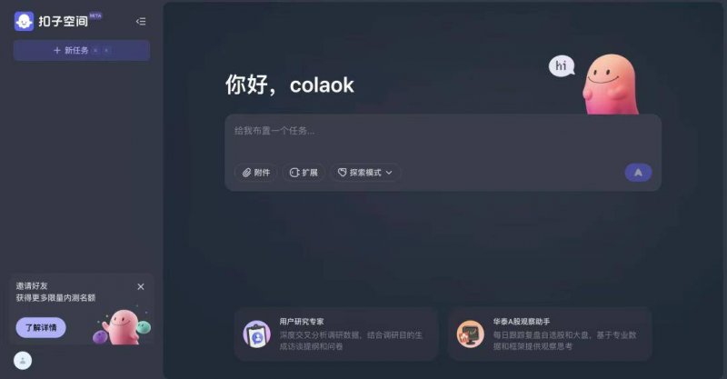 AI科普漫画丨趁“热”查收 防暑指南