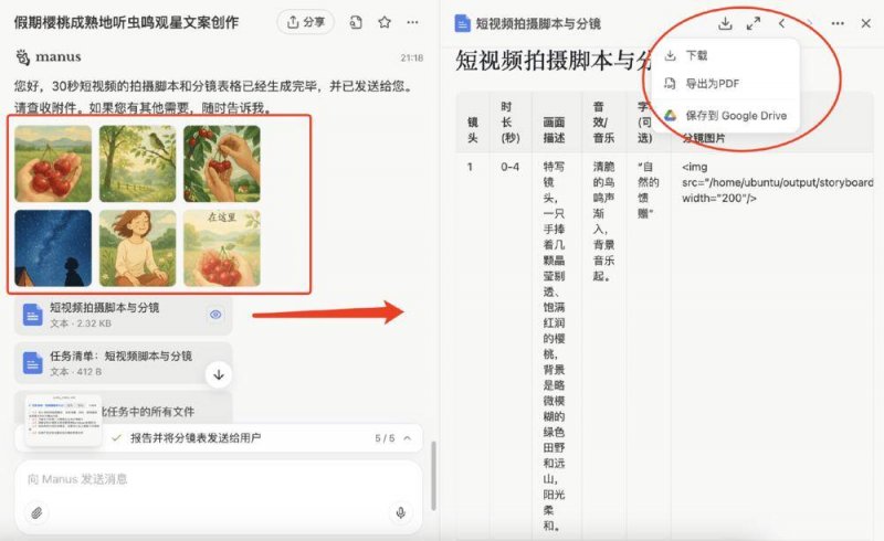 富拓外汇平台点差资讯纵深丨卓越级智慧工厂，无人炼钢不是梦